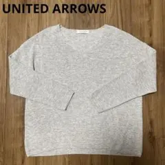 ユナイテッドアローズＶネックニット　ライトグレー