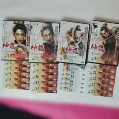 全25巻】 琅琊榜 弐 風雲来る長林軍 DVD 全巻セット - メルカリ
