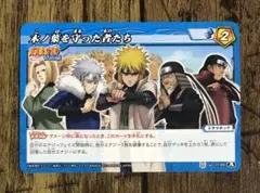 2026年最新】初代火影 カードの人気アイテム - メルカリ