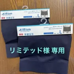 UNIQLOエアリズム シームレス ボクサーブリーフL(ネイビー)2枚セット