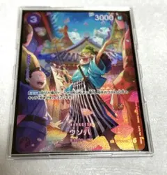 2026年最新】ウソ八 ST18-001の人気アイテム - メルカリ