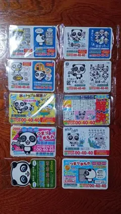 Item thumbnail for item 19c4087b-bdeb-4fef-aed2-c0edd4eaca58