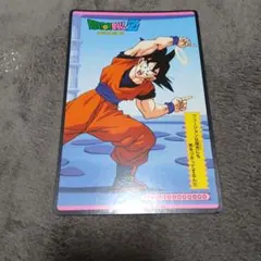 ドラゴンボールZ トレーディングカード