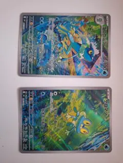 ケロマツ ゲコガシラ AR ポケモンカード