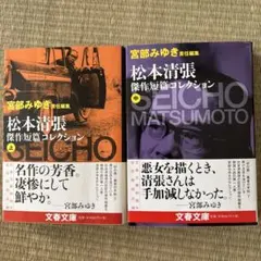 Item thumbnail for item d8ff6b19-1506-488f-bd6e-6877e028780e