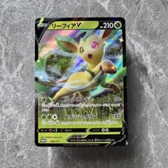 リーフィアV 草のリーフィアVSTARスペシャル プロモ 268/S-P ポケカ