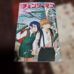 チェンソーマン映画特典