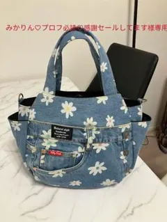 989 みかりん♡プロフ必読♡感謝セールしてます様専用　　デニムリメイクバック