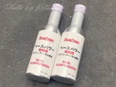 M.Wakiya様専用 丸山モリブデン EX1000 EX250C 燃料用4本 - メルカリ