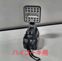 マキタワークライト 簡易型、小型87㍗X2 - メルカリ