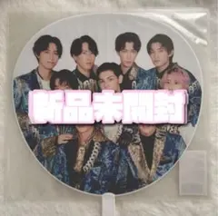 SnowMan カウコン 2022-2023 うちわ②