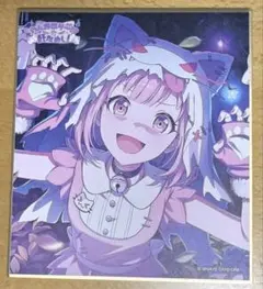 【3/22まで値下げ】鳳えむ　色紙