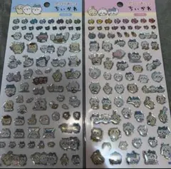 ちいかわ ぷっくりあシール 2枚セット