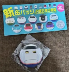2026年最新】JR東日本 バッチの人気アイテム - メルカリ
