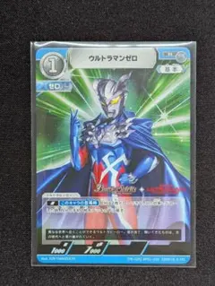 大怪獣バトル カード スーパーコンボ N509 ウルトラマンゼロ - メルカリ
