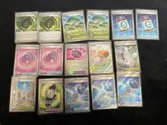 に*ら様 ポケモンカード　サポート　１６枚セット