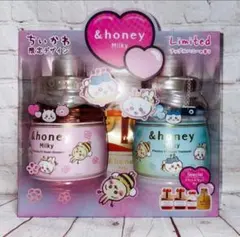 &honey Milky ちいかわコラボ プレシャス EXリペア 限定ペアセット