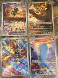 ポケモンカード AR まとめ売り