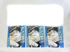 Item thumbnail for item 0d130bcf-4dcd-4147-987e-594ed1a9c191