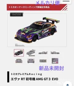 Item thumbnail for item da3a6aeb-513a-4a0a-a26a-8f1c2be8efc2