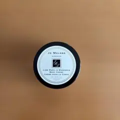 ジョーマローン　ライムバジル&マンダリンボディクリーム　15ml