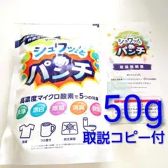 2026年最新】シュワッとパンチ 1kgの人気アイテム - メルカリ