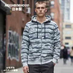 NEIGHBORHOOD 일본제 타이거 카모집업 파커 데미지 가공 위장