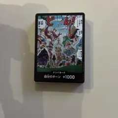 ワンピースカード エッグヘッドクライシス レアまとめ売り