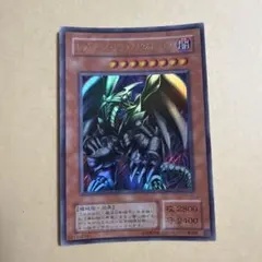 2026年最新】レッドアイズブラックメタルドラゴンの人気アイテム