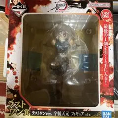 鬼滅の刃一番くじラストワンver. 宇髄天元 フィギュア