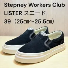 y*k様 Stepney Workers Club LISTER スエード 39のサムネイル