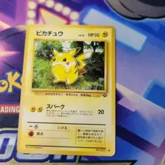 ポケカ 【旧裏】ピカチュウ ○ 第2弾拡張パック ポケモンジャングル 