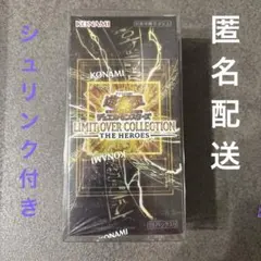 遊戯王OVER COLLECTION THE HEROES シュリンク付き - メルカリ