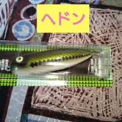⑦　Heddon　へドン　マグナムトーピード　トップウォータールアー　1のサムネイル