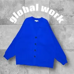 美品 GLOBAL WORK ブルー Vネック カーディガン ゆったり Lサイズ