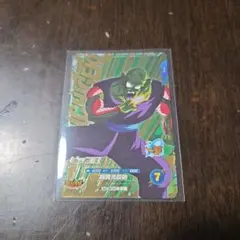 ドラゴンボールスーパーダイバーズ ピッコロ PUR SDV7-IGPUR3