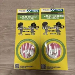 YONEX GL-JR131 S ジュニアゴルフグローブ　両手　右手　左手のサムネイル
