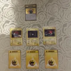 【希少・旧裏】ポケモンカード 1996年　7枚セット