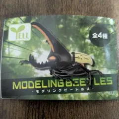 2025年最新】ビートルズ フィギュアの人気アイテム - メルカリ