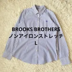 【未使用品】ブルックスブラザーズ ノンアイロン ストレッチ シャツ　ストライプ