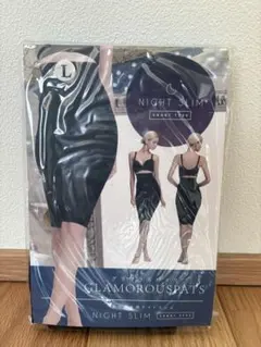 【新品未使用】グラマラスパッツナイトスリム