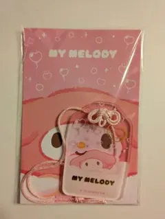 【新品未開封】マイメロディ 福福お守り風アクリルキーホルダー