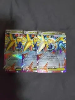 メガエアームドEX HP260 トレーディングカード メガエアームドex | ポケモンカードゲーム公式ホームページ