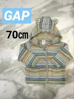 【GAP】70cmくま耳フード付きパーカー　アウター　カーディガン