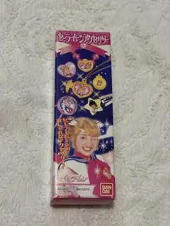セーラームーンアクセサリー　実写 ランダム