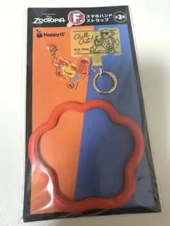 ハッピーくじ　ズートピア　F賞