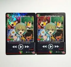 2025年最新】メンデルスゾーン プロモの人気アイテム - メルカリ