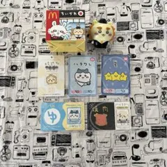 ちいかわ マクドナルド ハッピーセット おもちゃ カード 6点セット