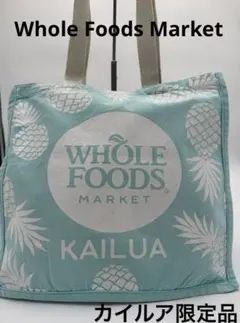 Whole Foods Market エコバッグ　トートバッグ　水色