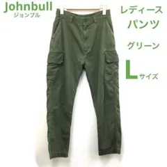 Johnbull カーゴパンツ レディース　グリーン　Lサイズ　ジョンブル